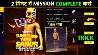 Tung Tung Tung Bundle kaise Milega  - How to Complete Tung Tung Tung Bundle Missions | New Event FF