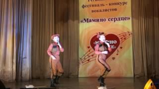 Конкурс  Мамино сердце 23 11 16г