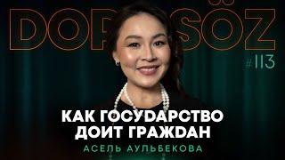 Асель Аульбекова: Всеобщее декларирование, Kaspi жұма и закредитованность, серый рынок