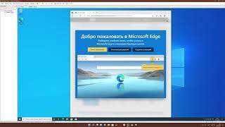 Как установить Windows 10 на VMware Workstation 16.2