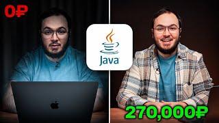 Как стать Java-Разработчиком и начать зарабатывать (ПОЛНЫЙ ГАЙД, 2024)