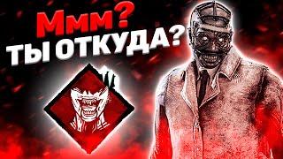 Доктор с Пожиранием Надежды Dead By Daylight