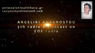 The 'Black Hole' Universe and how to escape it. Angeliki Anagnostou 5th broadcast on EOE radio
