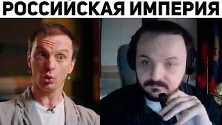 Жмиль смотрит ИСТОРИКА У ДУДЯ | Базовые Нарезки