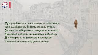 Гражданская лирика молодых амурских поэтов. Хрестоматия Амурской литературы