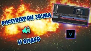 Рассинхронизация звука и видео | Что делать если видео отстает от звука