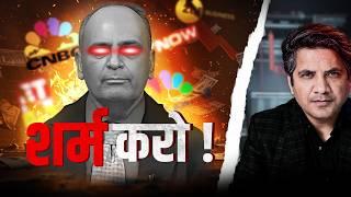 SEBI Penalizes Sanjiv Bhasin ₹11.37 Crore in a Front Running Scam | Is this Penalty Enough?