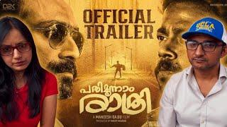 Pathimoonnam Rathri Official Trailer Reaction | Shine Tom Chacko, Vishnu Unnikrishnan | Maneesh Babu