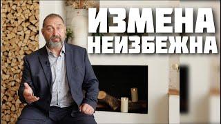 Измена как предательство себя: что на самом деле стоит за семейными кризисами?