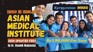 Asian Medical Institute Low Fees MBBS in Kyrgyzstan in English Updated 2024