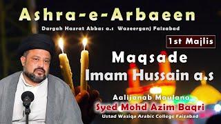 Maulana Syed Azim Baqri | 1st Majlis | Ashra E Arbaeen | Faizabad | 2022 | 1444 H