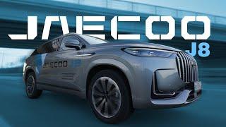 Разговор о новинке Jaecoo J8. Обзор автомобиля: двигатель, салон, кузов