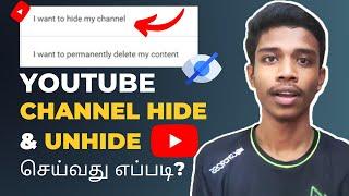 How To Hide Your YouTube Channel Temporarily 2023 /How To UnHide YouTube Channel  TechWithJanaJohn