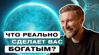 Эмоциональный интеллект против IQ: Что НА САМОМ ДЕЛЕ влияет на богатство и успех?