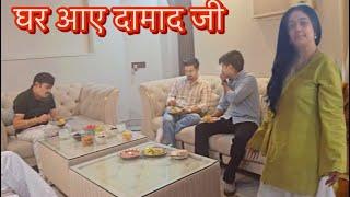 Son in law came home | Simmy Chali Sasural