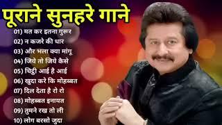 90’S Old Hindi Songs 90s Love Song Udit Narayan, Alka Yagnik, Kumar Sanu songs Hindi Jukebox songs