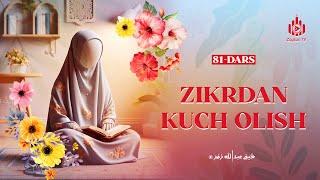 Zikrdan kuch olish | Ayollarga oid yuz hadis 81-dars | Ustoz Abdulloh Zufar