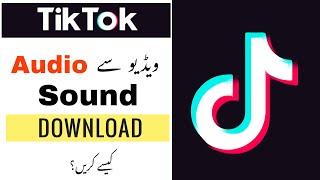 How to Download Audio Sound from Tiktok Video? Tiktok se audio kaise download kare?