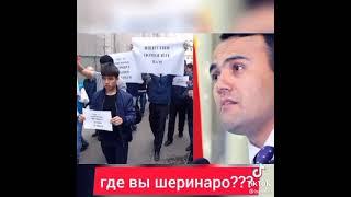 ОЗОДИ ИЗАТ АМОН