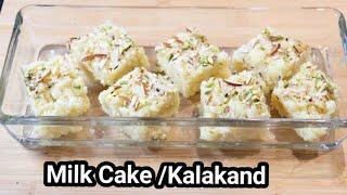 Homemade milk cake in 10 mins ! Quick and easy recipe | Ekta's Kitchen