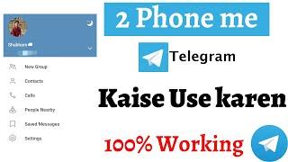 How to Use Telegram on Two Devices | Ek Phone Me 2 Telegram Kaise Chalaye