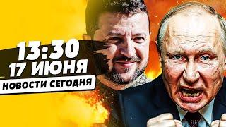 ПРЯМО СЕЙЧАС! РЕЗКИЙ ВЗРЫВ: ВОЙНА РФ И США!? ЭТО НАЧАЛОСЬ! КИЕВ - ТАКОГО НЕ ЖДАЛИ| НОВОСТИ СЕГОДНЯ