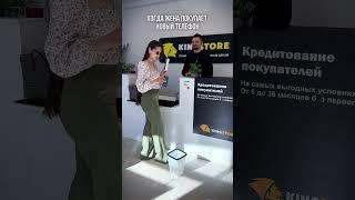 Когда жена покупает новый телефон  #кызыкмызык #татарин #татар #юмор #приколы #смешное #жиза #рек