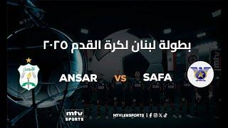 Lebanese Football League | Round 10 - Ansar vs Safa