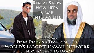 How Deen Came into My Life Dr Ammaar Saeed