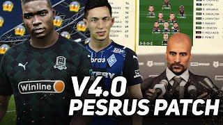 ПАТЧ с РПЛ на СЕЗОН 21/22 для PES 2021 / PESRUS PATCH 4.0 ОБЗОР