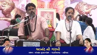 Anand no Garbo | Jitu Bhagat | Live - Nadiad