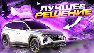 Полная шумоизоляция Hyundai Tucson (Активное шумоподавление)