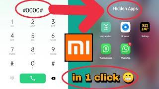 How to hide apps in redmi | Redmi ke mobile me apps hide kaise kare | Redmi/Mi dialer hide code