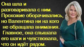 Придя к врачу Валентина  заметила в очереди мужчину. Увидев его она испугалась. А потом оказалось...