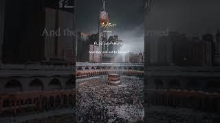 Surah Al Maryam urdu tarjuma # short vedio