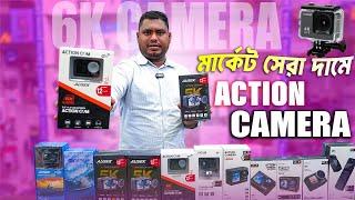 ধামাকা অফার20254K,5K #Action Camera কিনুনaction camera price in Bangladeshgopro camera price 2025