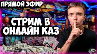 РАЗДАЮ ПРОМИКИ +В РОЗЫГРЫШ  КАКОМ СЛОТЕ ЗАНОС?? ДЕП 25К!!!