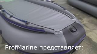 ProfMarine Air (НДНД) + фальшборт + универсальный тент