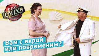 Рожала? Нет! А хочешь? Трио Разные и ведущая | Летний Кубок Лиги Смеха 2019