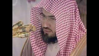 Sourate Al-Baqarah full by Sheikh Bandar Balila