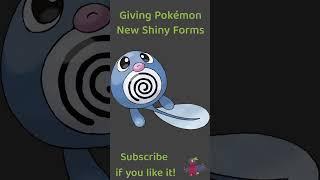 New Poliwag Shiny! Redesigning Shiny Pokemon! #pokemon  #shiny #shorts