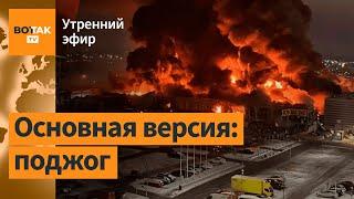 Чудовищный пожар в московском ТЦ "Мега Химки". Гайдай: ВС РФ покинет Сватово / Утренний эфир