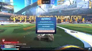 Noob in rocket league / part one