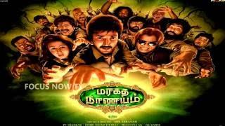 Maragatha Naanayam | Tamil Movie Motion Poster | Aadhi | Nikki galrani |  focus now tv