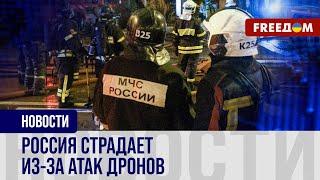  Под ударом не только НПЗ: какие ПОТЕРИ несет Россия от дроновых АТАК