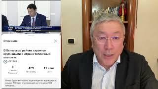 Путин, Швондеры грабят казахов на млрды $, развращают молодежь, травят сознание людей!