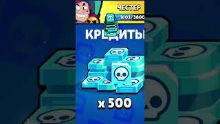 это скам #бс #бравлстарс  #бомба #бравл #brawlstars #brawler #bs #а4 #а4omg #а4топ #шгш #а4видео