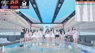 Jinricp 20240830 Part 1 | KBJ Korean Live #jinricp #jinricpcompany #kbj #fancam #kpop