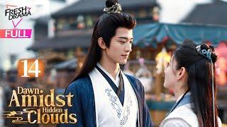 【Multi-sub】Dawn Amidst Hidden Clouds EP14 | Chang Hua Sen, Zhao Qing | 探晴安 | Fresh Drama