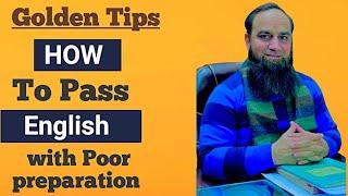 How to pass English || Class Ten || Punjab Boards